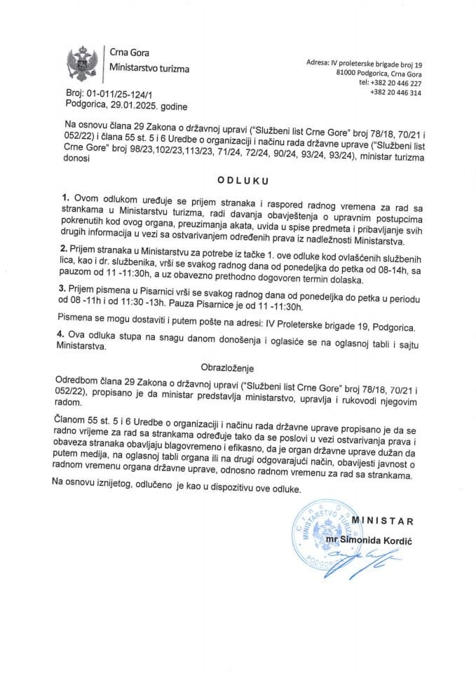 Odluka o prijemu stranaka i rasporedu radnog vremena za rad sa strankama u Pisarnici Ministarstva turizma