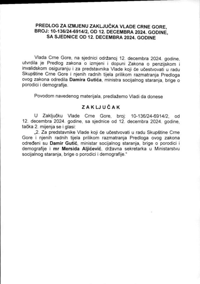 Предлог за измјену Закључка Владе Црне Горе, број: 10-136/24-6914/2, од 12. децембра 2024. године, са сједнице од 12. децембра 2024. године