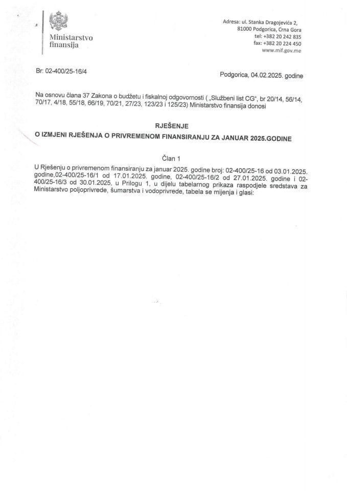 Рјешење о измјени рјешења о привременом финансирању за јануар 2025. године