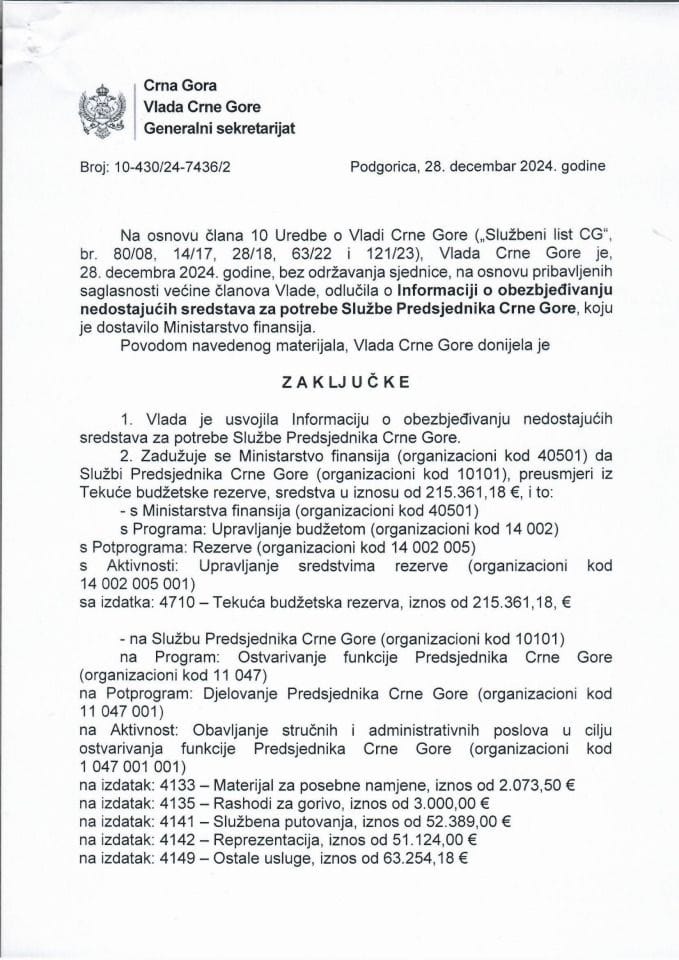 Информација о обезбјеђивању недостајућих средстава за потребе Службе Предсједника Црне Горе - закључци