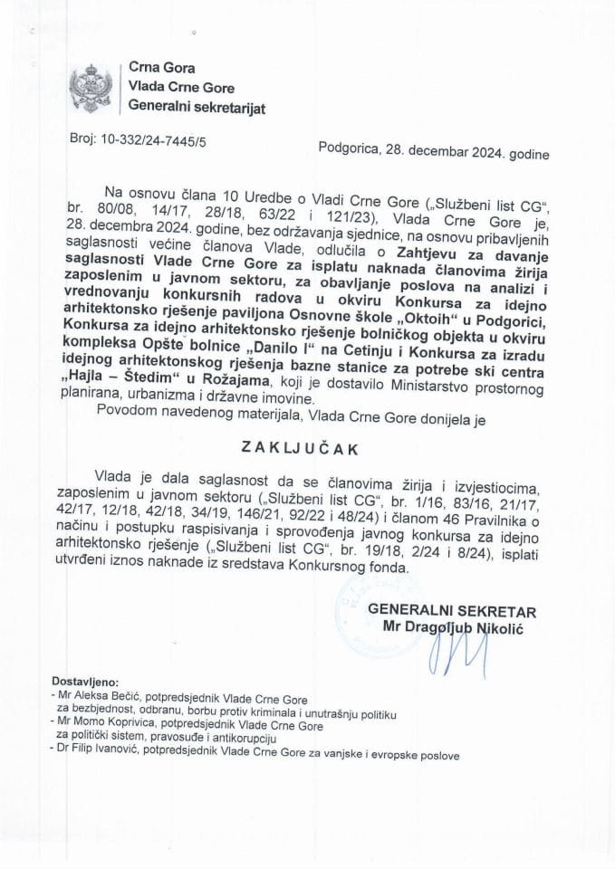 Захтјев за давање сагласности Владе Црне Горе за исплату накнада члановима жирија запосленим у јавном сектору - закључци