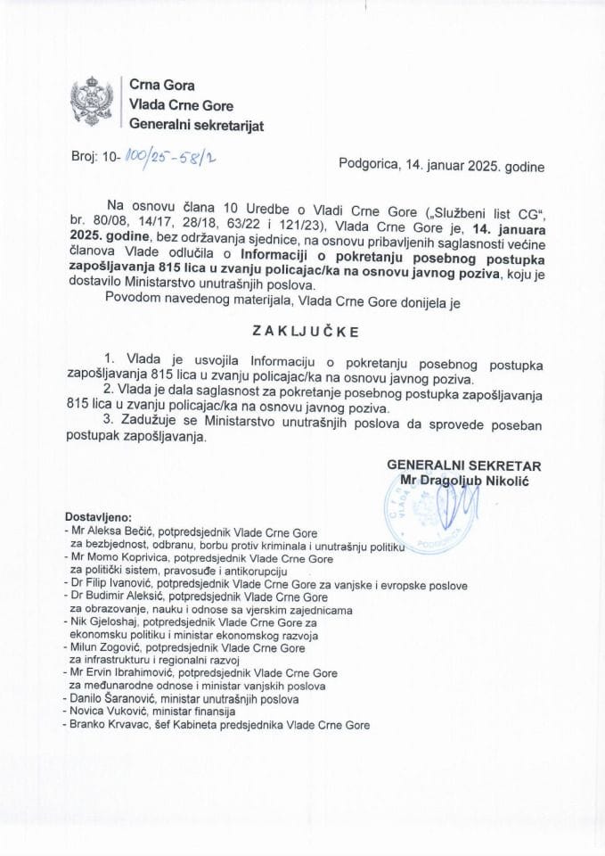 Informacija o pokretanju posebnog postupka zapošljavanja 815 lica u zvanju policajac/ka, na osnovu javnog poziva - zaključci