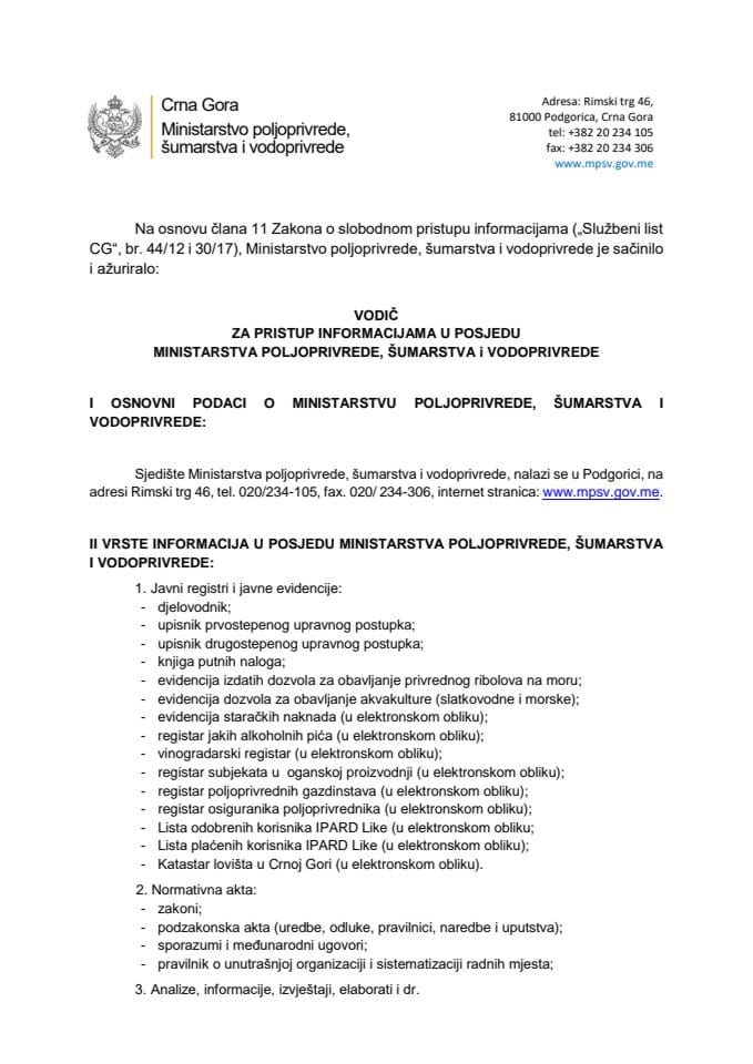 Водиц за приступ информацијама за  2021. годину