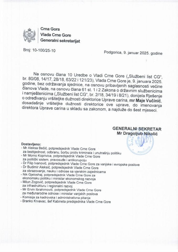 Predlog za odredjivanje v.d. direktorice Uprave carina - zaključci