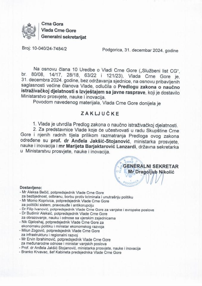 Предлог закона о научноистраживачкој дјелатности с Извјештајем са јавне расправе - закључци