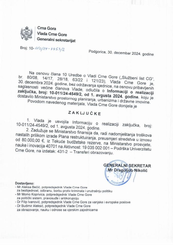 Информација о реализацији Закључка број: 10-011/24-4549/2, од 1. августа 2024. године - закључци