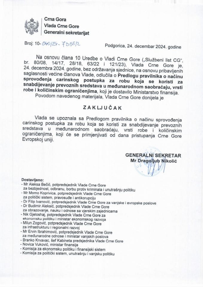 Predlog pravilnika o načinu sprovođenja carinskog postupka za robu koja se koristi za snabdijevanje prevoznih sredstava u međunarodnom saobraćaju, vrsti robe i količinskim ograničenjima - zaključci