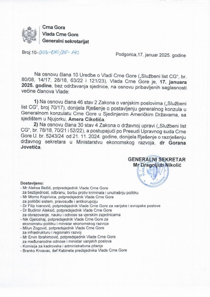 Кадровска питања са телефонске сједнице одржане 17. јануара 2025. године - закључци