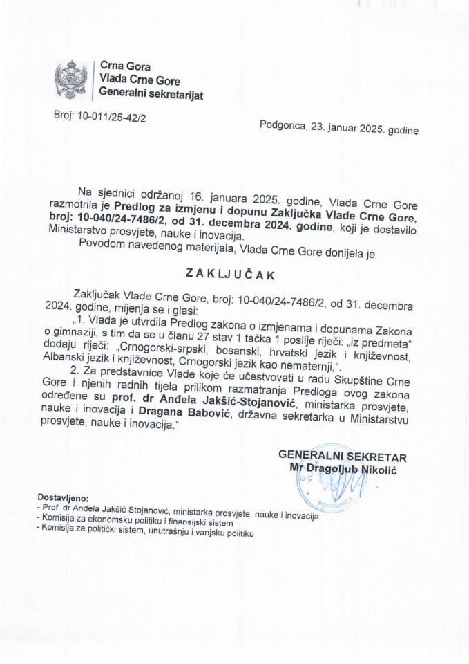 Predlog za izmjenu i dopunu Zaključka Vlade Crne Gore, broj: 10-040/24-7486/2, od 31. decembra 2024. godine - zaključci