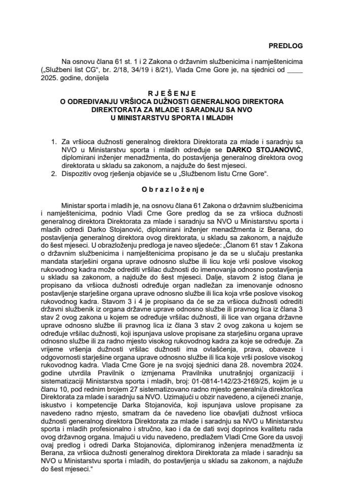 Предлог за одређивање вршиоца дужности генералног директора Директората за младе и сарадњу са НВО у Министарству спорта и младих