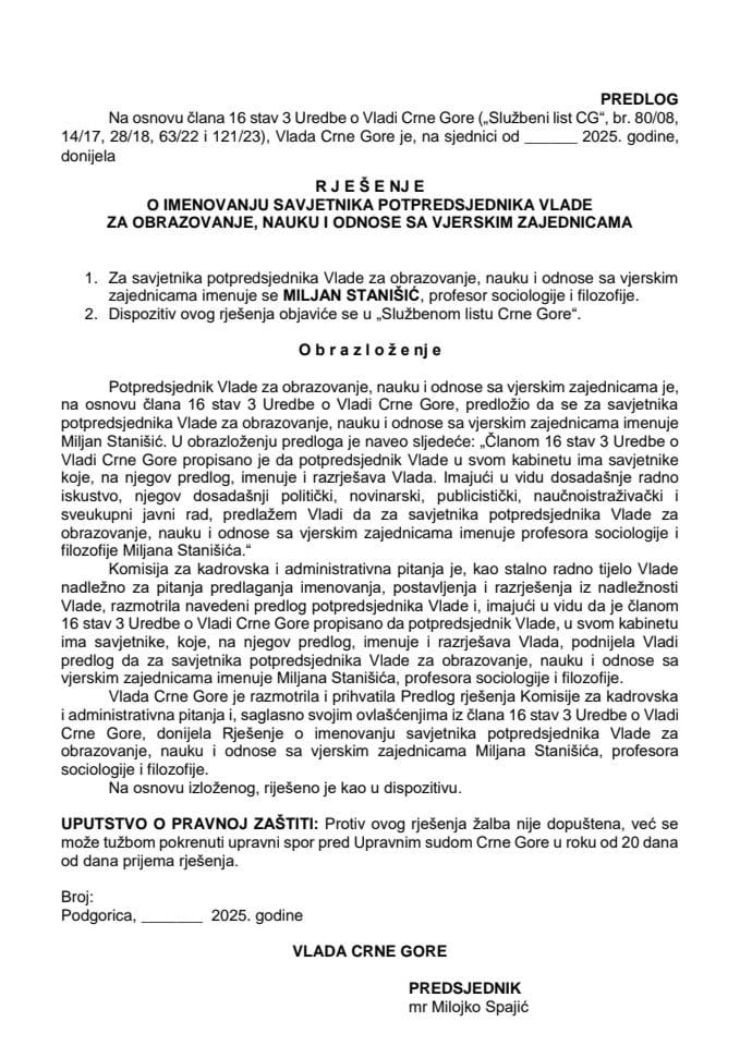 Предлог за именовање савјетника потпредсједника Владе за образовање, науку и односе са вјерским заједницама