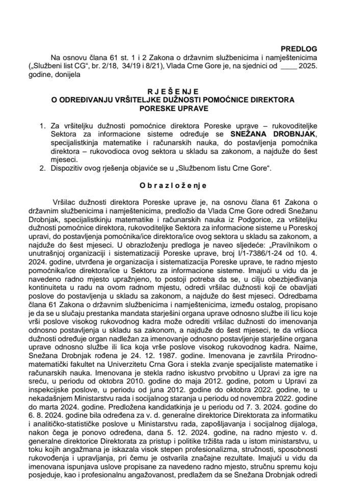 Предлог за одређивање вршитељке дужности помоћнице директора Пореске управе