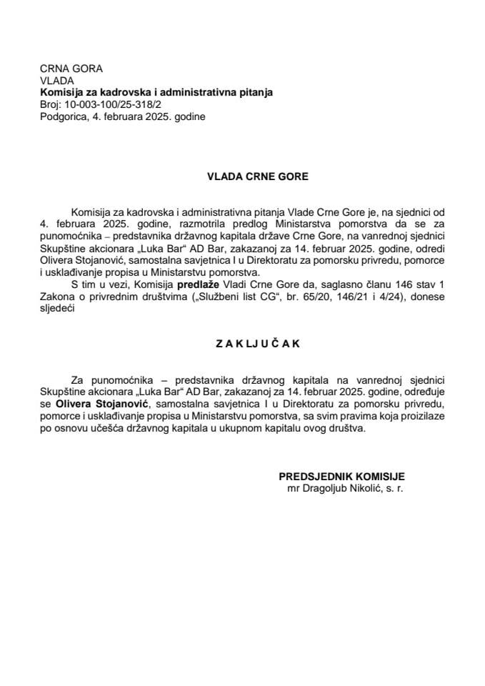 Предлог за одређивање пуномоћника-представника државног капитала на ванредној Скупштини акционара “Лука Бар” – АД Бар