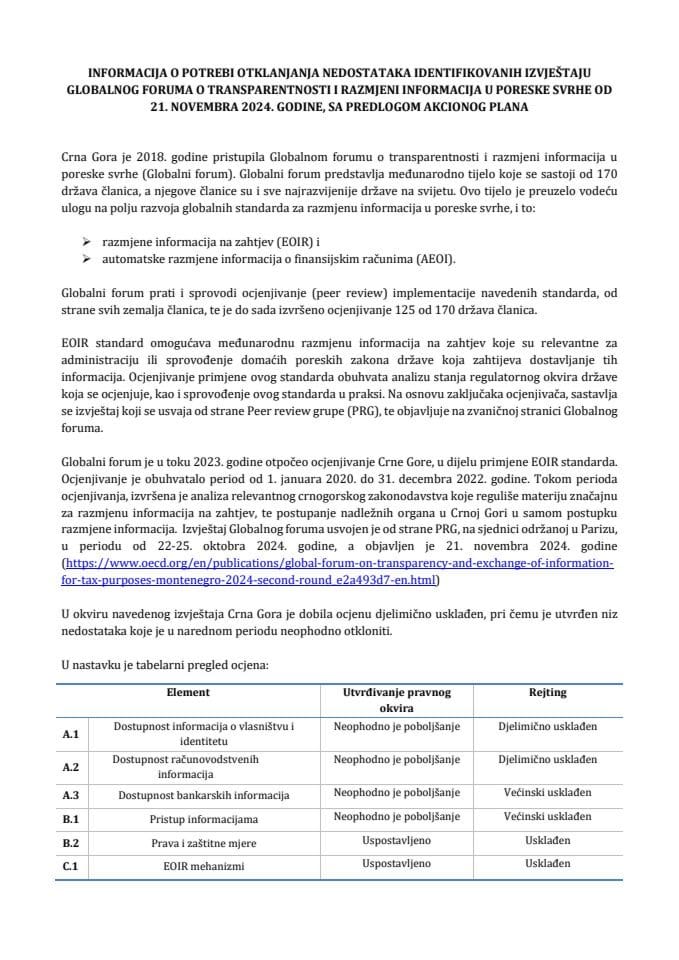 Информација о потреби отклањања недостатака идентификованих у Извјештају Глобалног форума о транспарентности и размјени информација у пореске сврхе од 21. новембра 2024. године с Предлогом акционог плана