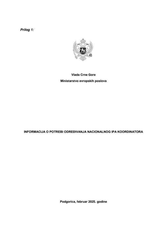 Информација о потреби одређивања националног IPA координатора