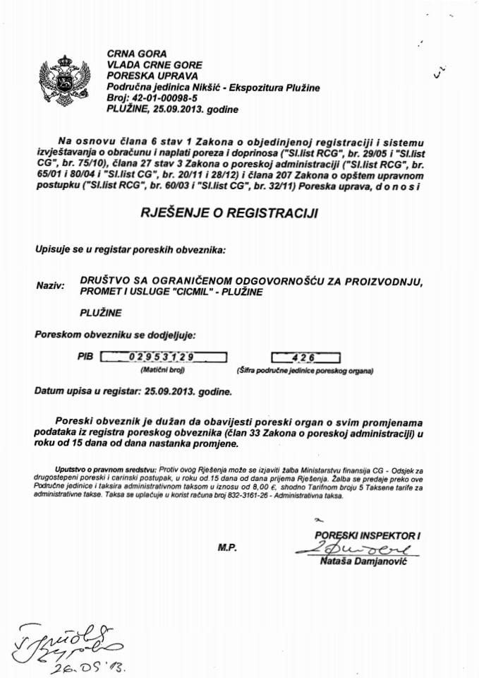 Информација И 05/02-УП-139/5-24