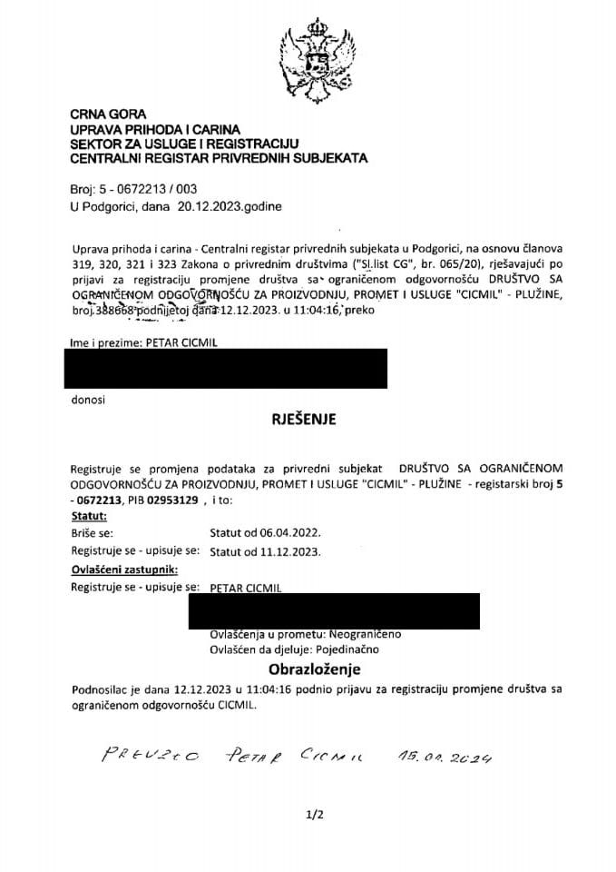 Информација ИИИ 05/02-УП-139/5-24