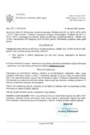 Рјешења МАНС