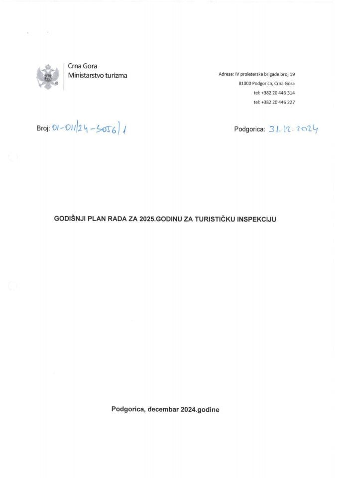 Годишњи План рада Туристичке инспекције за 2025. годину