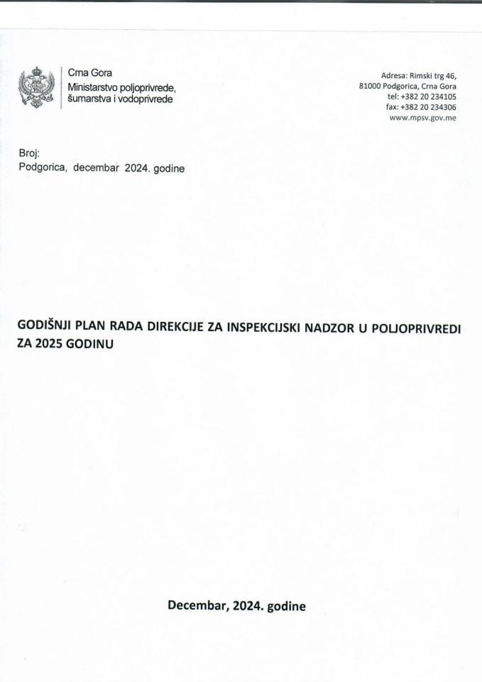 Годишњи план рада Дирекције за инспекцијски надзор у пољопривреди