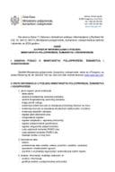 Водич за приступ информацијама за 2024. годину