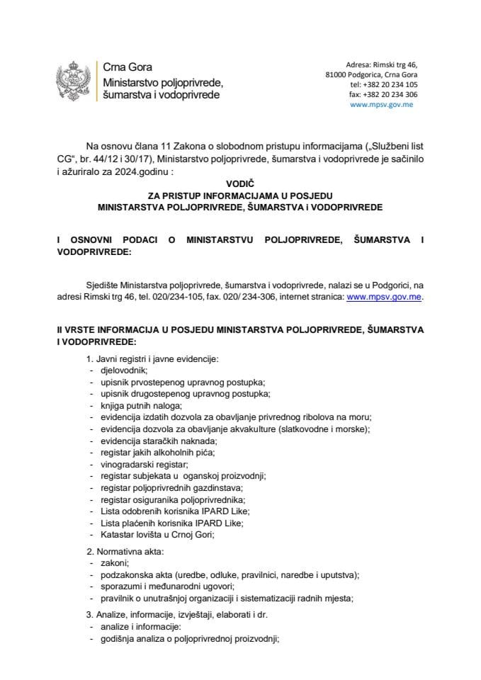 Водич за приступ информацијама за 2024. годину