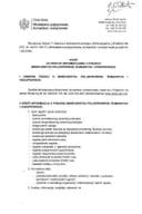 Водич за приступ информацијама за 2022. годину