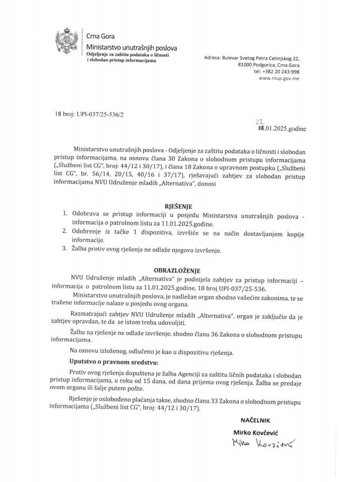 Рјешење бр. 18-УПИ-037/25-536/2