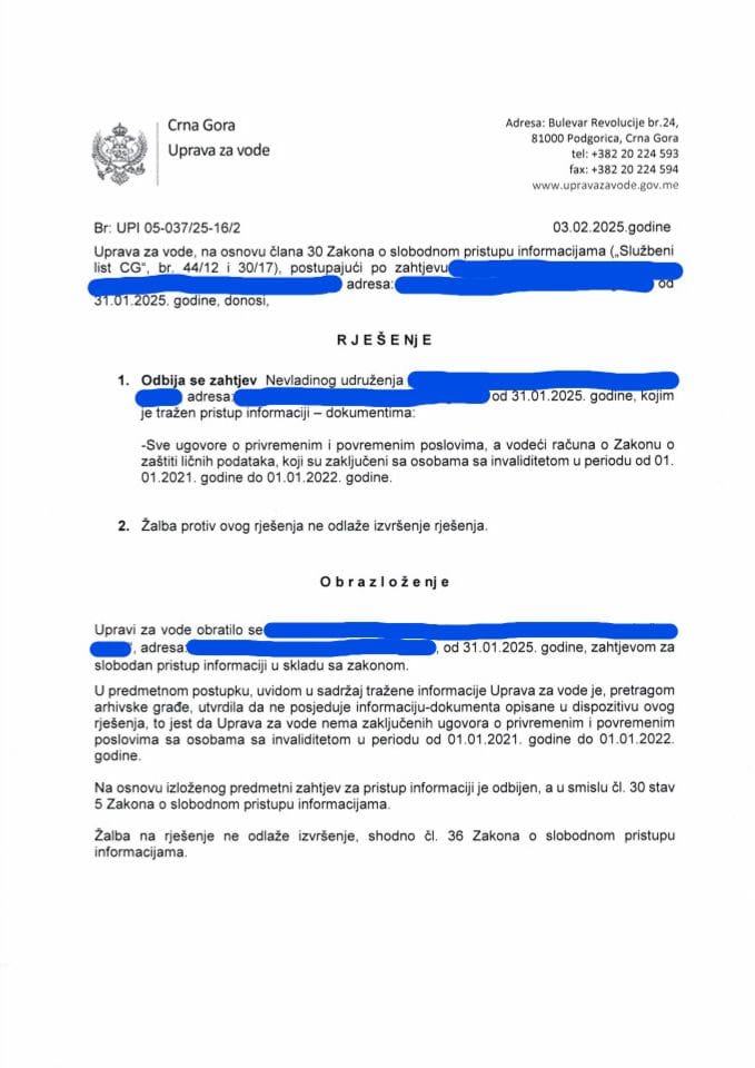 Рјешење бр. УПИ 05-037/25-16/2