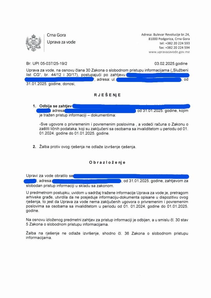 Рјешење бр. УПИ 05-037/25-19/2