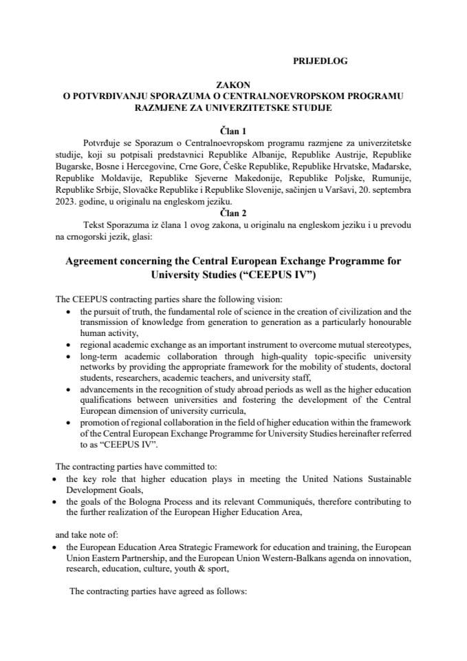 Предлог закона о потврђивању Споразума о Централноевропском програму размјене за универзитетске студије