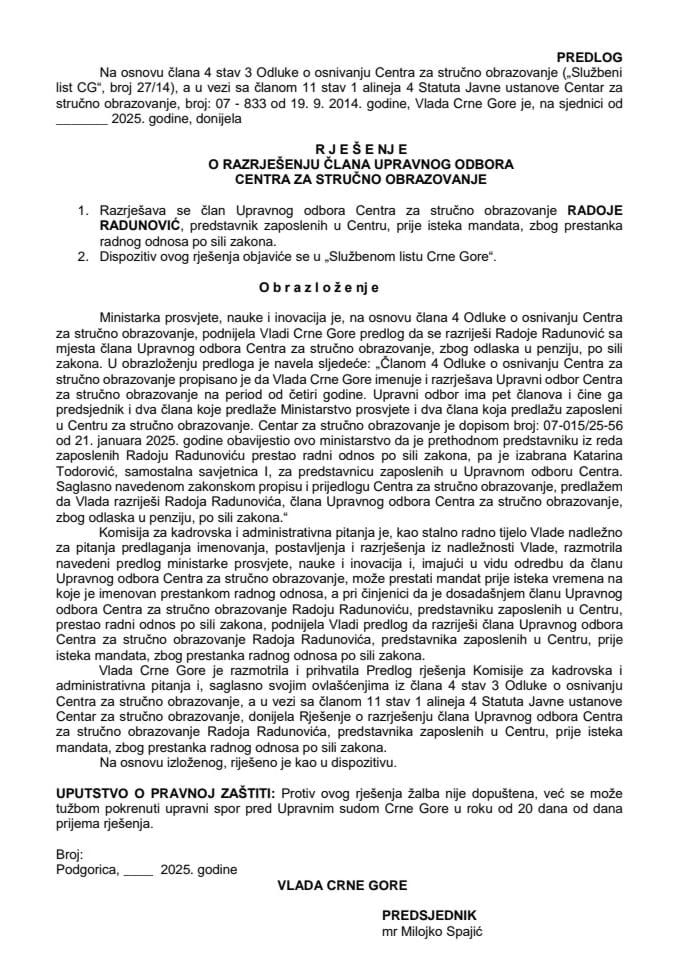 Предлог за разрјешење члана Управног одбора Центра за стручно образовање