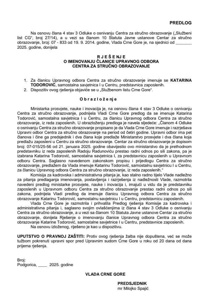 Предлог за именовање чланице Управног одбора Центра за стручно образовање