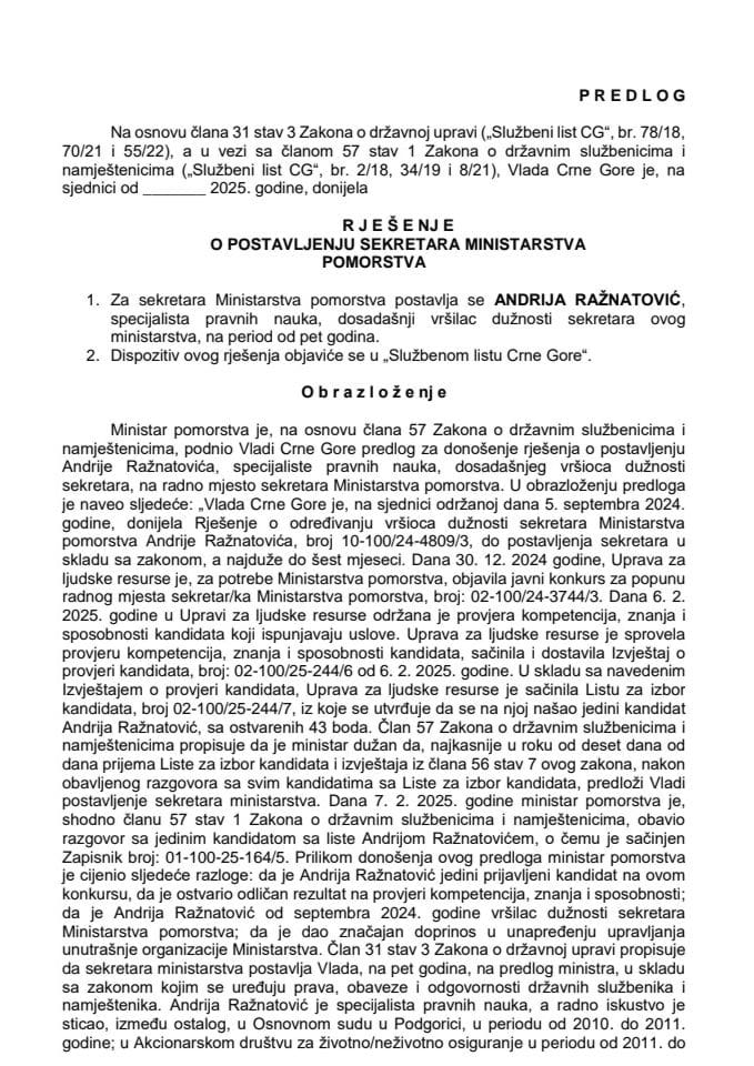 Предлог за постављење секретара Министарства поморства