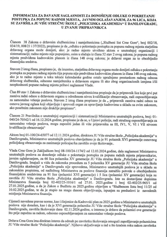 Информација за давање сагласности за доношење одлуке о покретању поступка за попуну радних мјеста, јавним оглашавањем, за 96 лица која су завршила ЈУ Вишу стручну школу "Полицијска академија" у Даниловграду, у звању приправник/ца