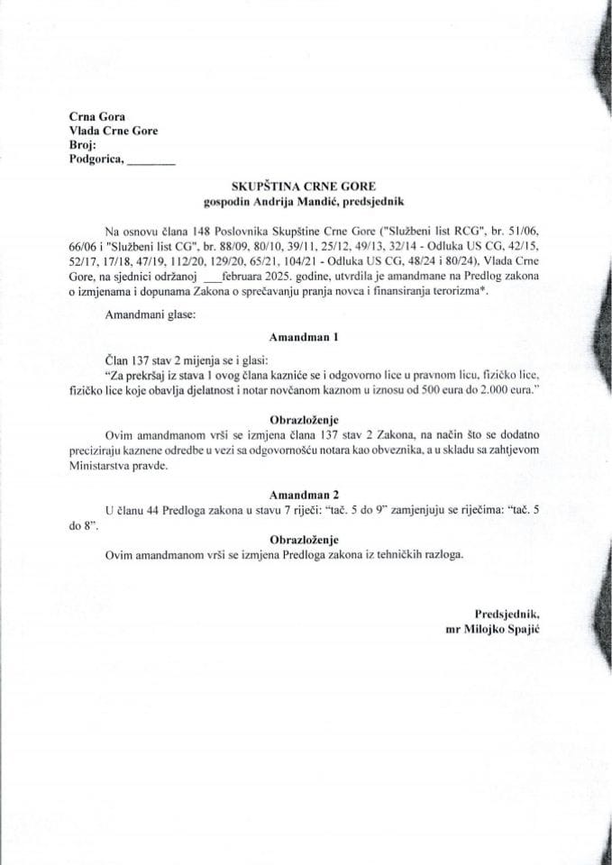 Предлог амандмана на Предлог закона о измјенама и допунама Закона о спречавању прања новца и финансирања тероризма