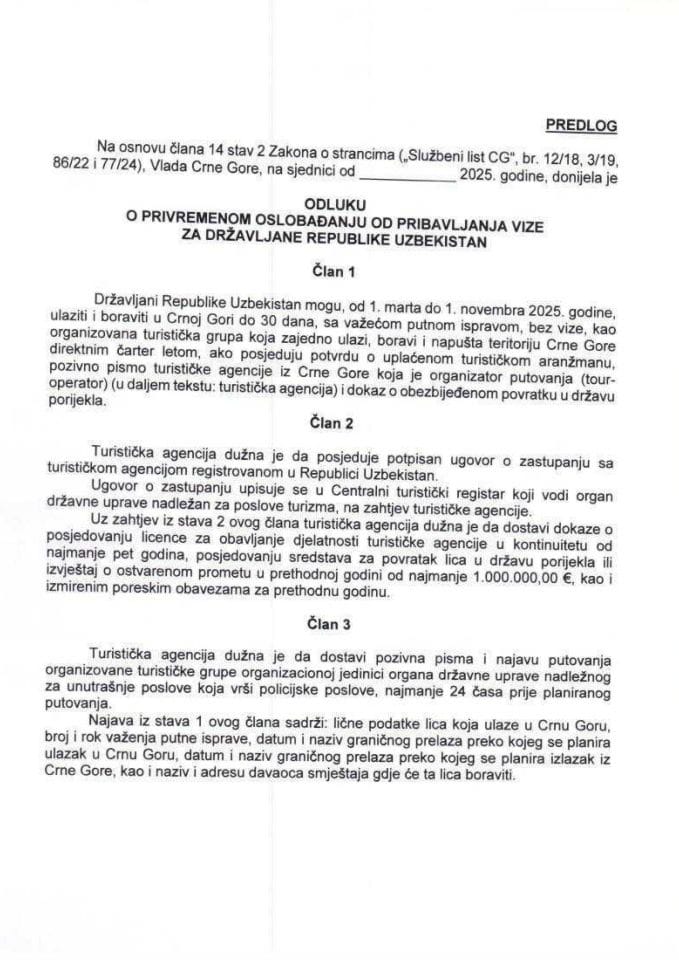 Предлог одлуке о привременом ослобађању од прибављања визе за држављане Републике Узбекистан