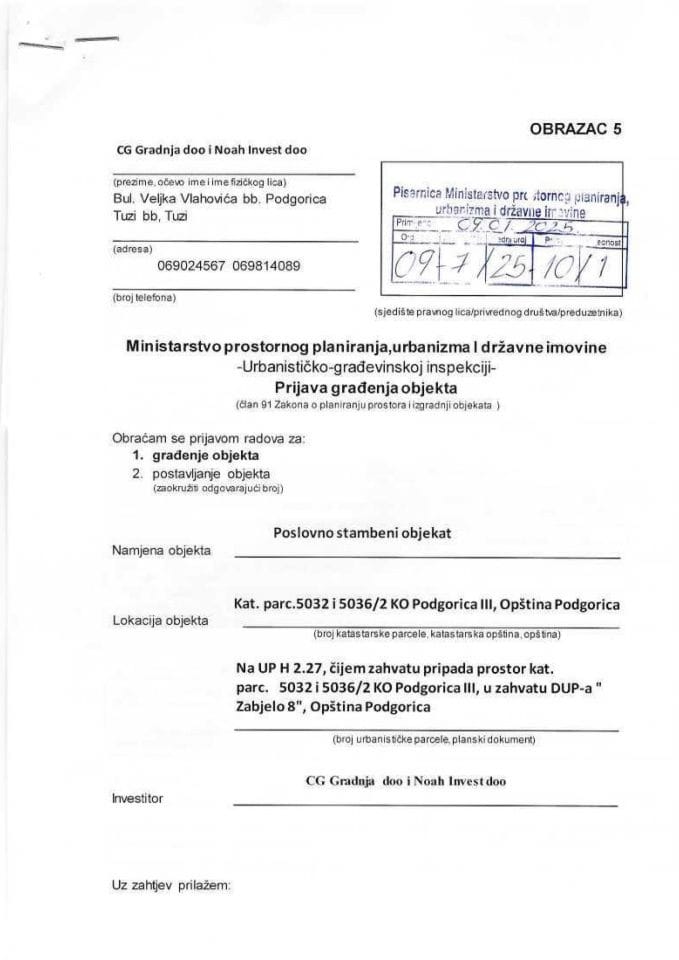 Пријава грађења објекта - 2025. година - ЦГ ГРАДЊА ДОО И НОАХ ИНВЕСТ ДОО 09-7-25-10-1