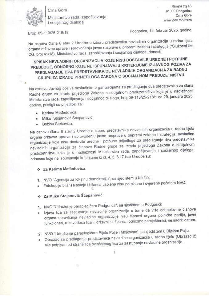 Списак НВО које нису доставиле уредне и потпуне предлоге - предлог Закона о социјалном предузетништву