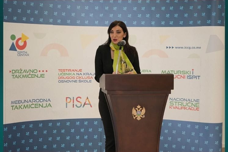 Државно такмичење