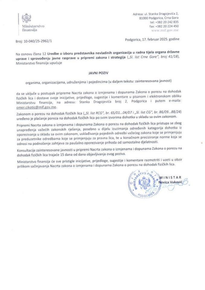 Јавни позив органима, организацијама, удружењима и појединцима - припрема Нацрта закона о измјенама и допунама Закона о порезу на доходак физичких лица