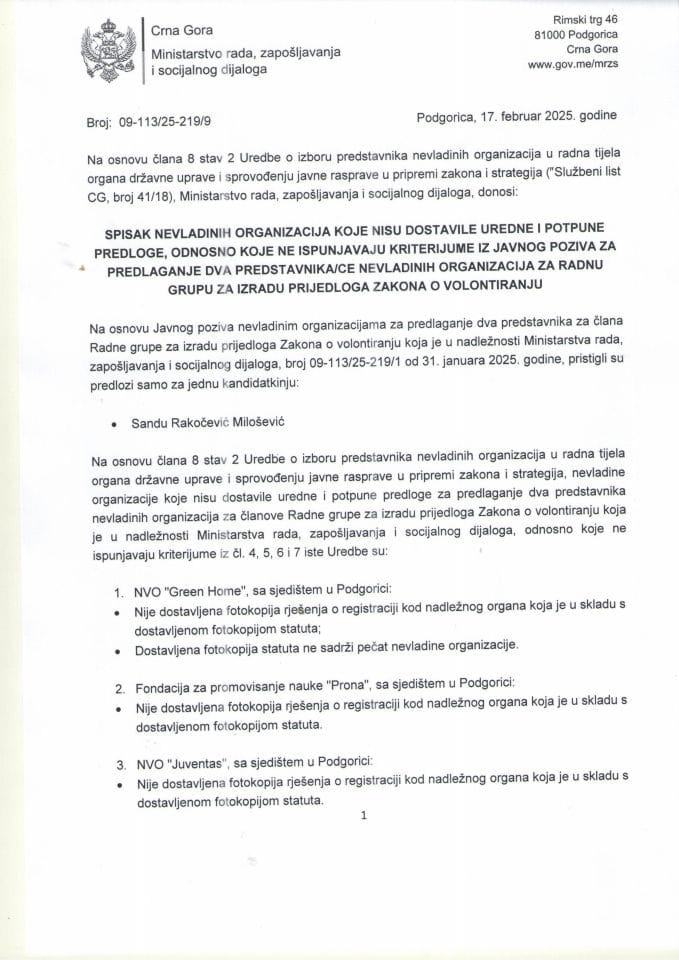 Списак НВО које нису доставиле уредне и потпуне предлоге за предлагање представника нво за Радну групу за израду предлога Закона о волонтирању