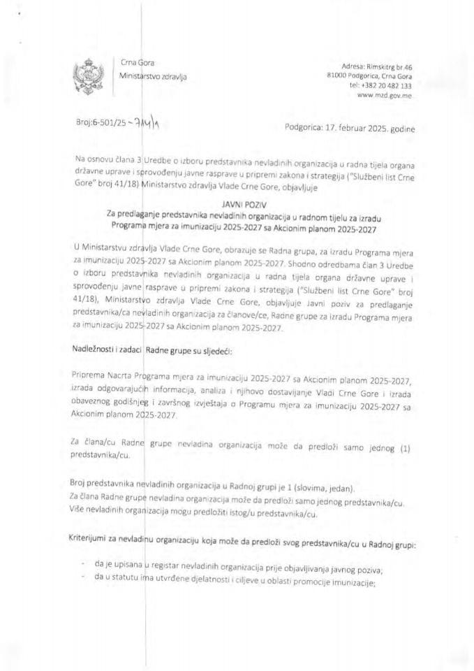 Јавни позив за предлагање представника НВО - програм мјера за имунизацију 2025-2027 са АП 2025-2027