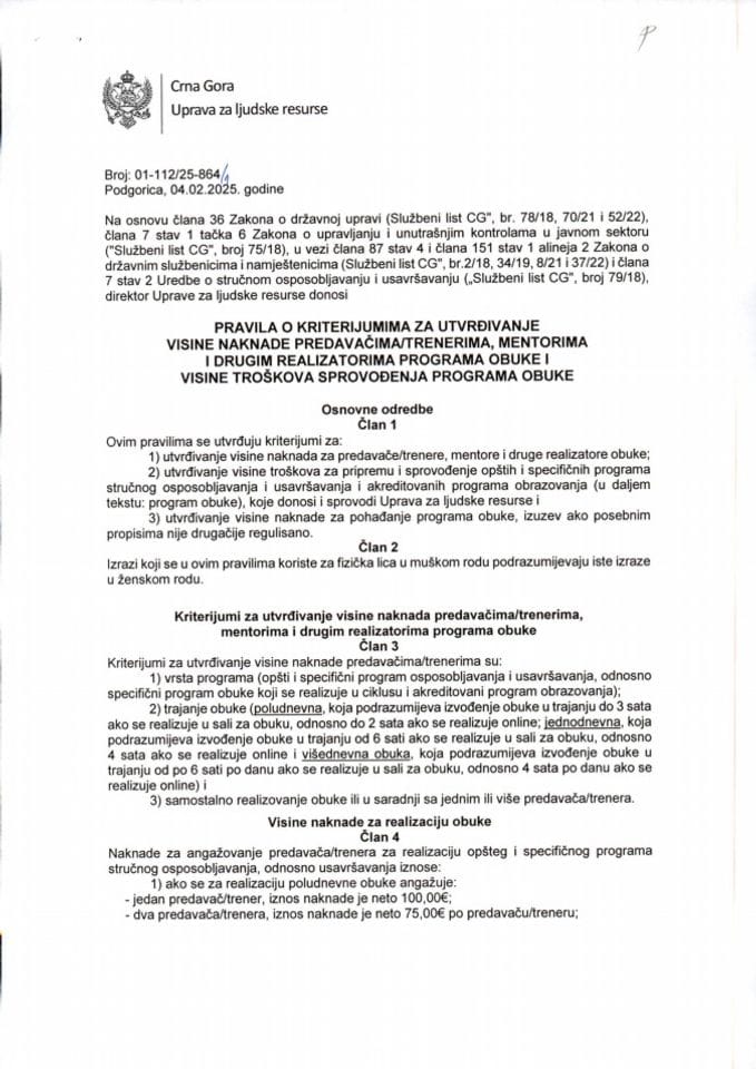 Pravila o kriterijumima za utvrđivanje visine naknade predavačima/trenerima, mentorima i drugim realizatorima programa obuke i visine troškova sprovođenja programa obuke