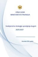 Средњорочна стратегија управљања дугом 2025-2027