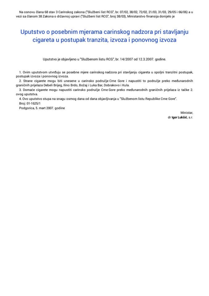 Uputstvo o posebnim mjerama carinskog nadzora pristavljanju cigareta u postupak tranzita, izvoza i ponovnog izvoza