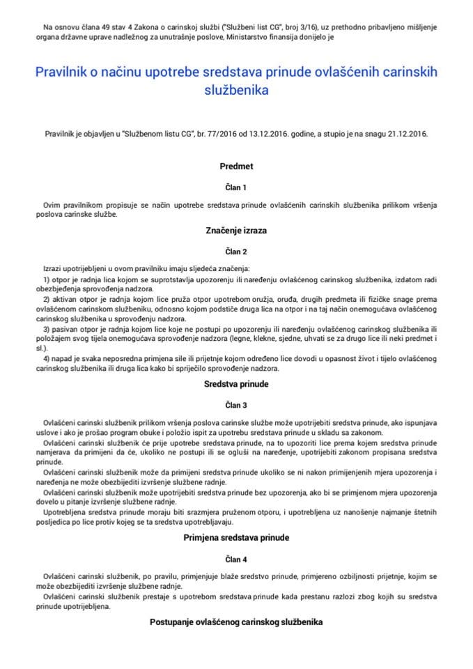 Pravilnik o načinu upotrebe sredstava prinude ovlašćenih carinskih službenika