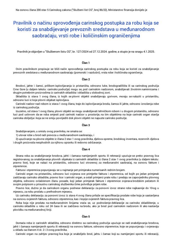 Pravilnik o načinu sprovođenja carinskog postupka za robu koja se koristi za snabdijevanje prevoznih sredstava u međunarodnom saobraćaju, vrsti robe i količinskim ograničenjima