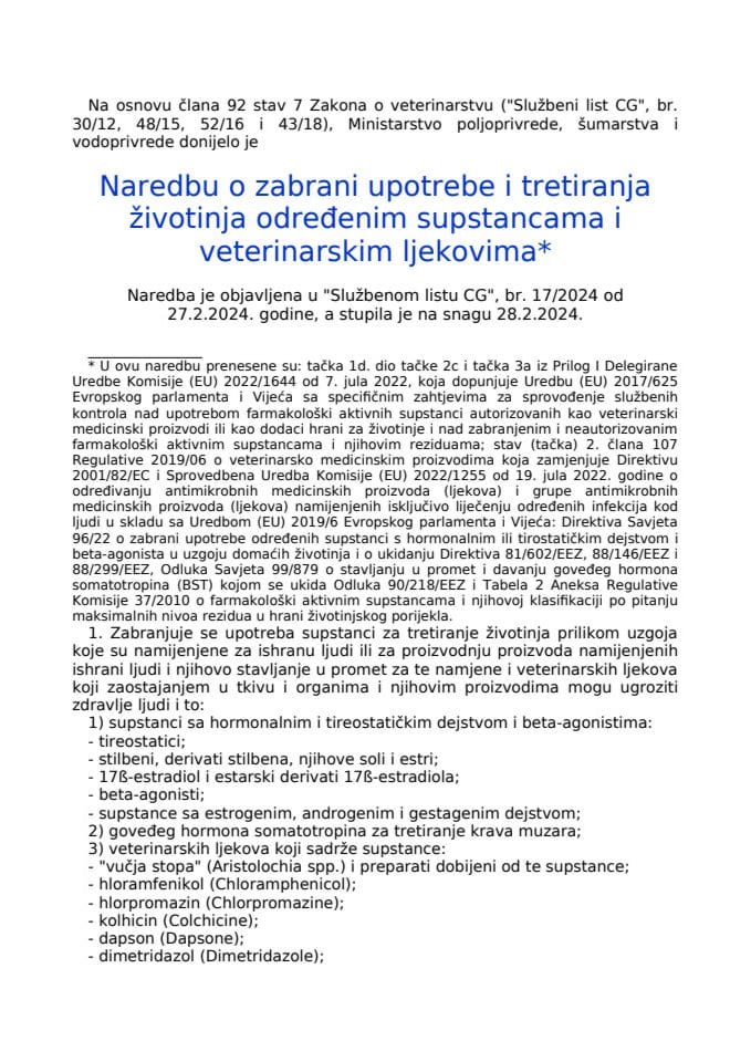 Наредба о забрани употребе и третирања животиња одређеним супстанцама и ветеринарским љековима