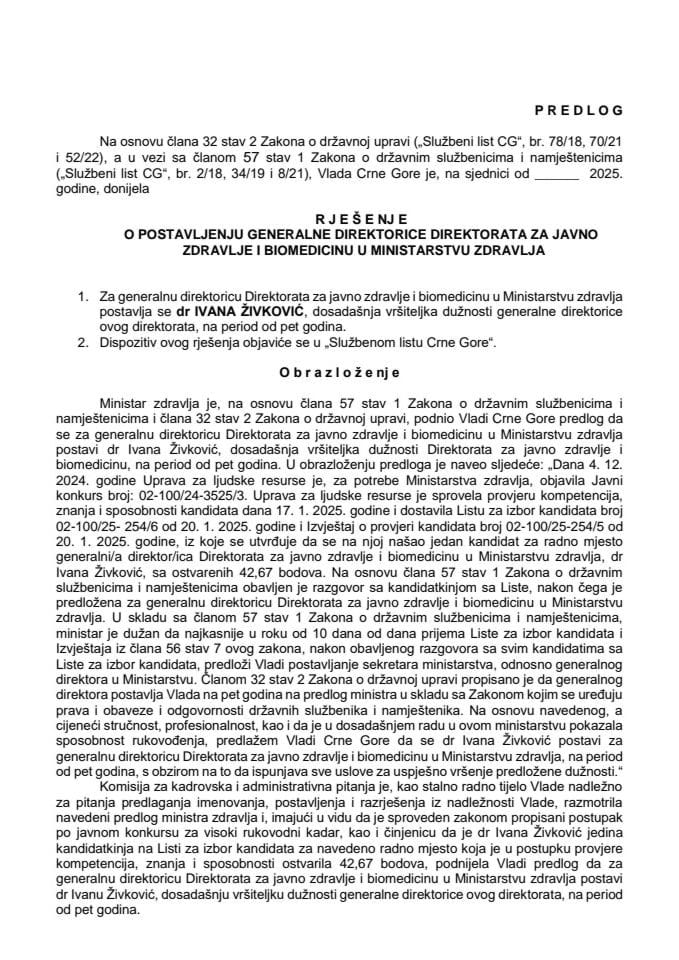 Предлог за постављење генералне директорице Директората за јавно здравље и биомедицину у Министарству здравља